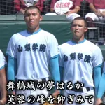 ドラ1候補・菰田陽生がNPB一本宣言！