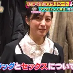 【悲報】広末涼子さん「ドラッグとセッ◯スの教育はしている」ｗｗｗｗｗｗｗｗｗｗ