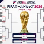 【悲報】アジア勢のW杯全滅で日本代表の注目度、ガチで下がってしまう・・・・・・・・・