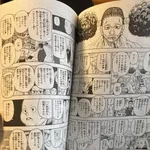 【悲報】X民「ハンターハンターの最新刊読むのキツすぎ」「マジで意味わからん」「内容が入ってこない」←話題に