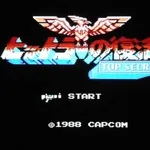 【悲報】これリメイクしたら絶対に売れるだろって思う昔のゲームwwwwwwwwww