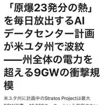 【悲報】AIさん、いずれ人間に牙を向きそうwwwwwwwwww