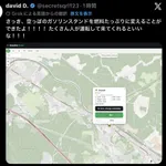 【朗報】口シアさん、ガリソン不足で給油スタンド検索アプリを開発ｗｗｗｗｗｗｗｗｗｗ
