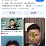 【悲報】メンズコーチのジョージさん「強い男は他責思考しない、それ全部お前のせいだよ」wwwwwwwwww