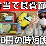 【悲報】極限まで生活費下げて暮らす方法、ガチで教えろwwwwwwwwww