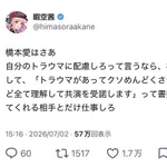 【緊急】佐藤二朗、ガチで終わる お前らが想像する300倍終わる