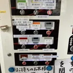 【悲報】ラーメン二郎の券売機、とんでもないことになるｗｗｗｗｗｗｗ