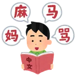 防衛省「LUUP」導入発表に「国産で代替品はなかったの」中国製を危惧する声…“情報流失”への懸念に防衛省、Luup社、小泉防衛相の見解は？