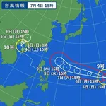 【衝撃】台風9号さん、920hPaでガチでヤバすぎるｗｗｗｗｗｗｗｗｗｗ