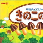 【急募】「きのこの山とたけのこの里どっち派？」←こいつを少し苛つかせる回答ｗｗｗｗｗｗｗｗｗｗ