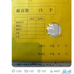【朗報】ハンター冨樫、ガチでやる気を出し始めるwwwwwwww