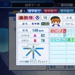 【悲報】猪狩守投手(18)、現代では通用しない事が判明wwwwwwwwwwwww