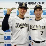 オリ「ポスティング?山本由伸や吉田正尚くらい活躍するなら認めます」