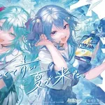 星街すいせいさん、ZOZOマリンで始球式を行う