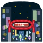 【画像】新宿、マンジャロだらけになるｗｗｗｗｗｗｗｗｗｗｗｗｗｗｗｗｗｗ