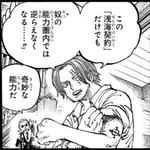 【悲報】ワンピース1話、後付けされまくってもう滅茶苦茶になってしまうｗｗｗｗｗｗｗｗｗｗ