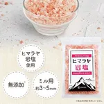 【悲報】トンカツに塩つけて食う奴、ガチでカッコつけマンだったｗｗｗｗｗｗｗｗｗｗ