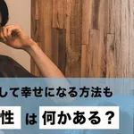 【悲報】40代独身男さん、ガチでもれなく狂う説がXで話題にｗｗｗｗｗｗｗｗｗｗ