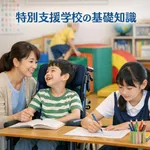 【悲報】授業中に行方不明の10歳男児さん死亡、父親が声を震わせ訴える・・・・・・・・・