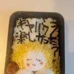 【悲報】サラリーマンさん、妻が作った弁当を開けてガチで青ざめてしまうｗｗｗｗｗｗｗｗｗｗ