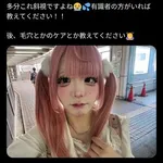 【悲報】女さん「これ斜視ですよね？」イケメン「斜視じゃなくてブスですね」ｗｗｗｗｗｗｗｗｗｗ