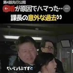 【困惑】佐藤二朗さん、ハラスメント報道に「全ての事実が明らかになることを望みます」・・・・・・・・・
