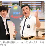 【悲報】24時間テレビさん、「突撃！隣の家族ごはん」で特別な食卓を大募集ｗｗｗｗｗｗｗｗｗｗ
