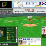 【野間】佐藤輝明、実質ランニングホームランｗｗｗｗ