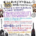 【緊急】尾田栄一郎先生、謝罪ｗｗｗｗｗｗｗｗｗｗ