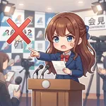 自民「審議拒否は時代遅れ」と野党批判 玉木氏「政府の拒否が実態」