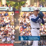 【朗報】山本由伸さん、投手WARリーグ8位まで上昇してしまうwwwwwwwwwwwwwww