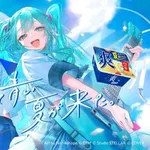 星街すいせいちゃん、7/20・ZOZOマリン ロッテvsソフトバンクの始球式に登場