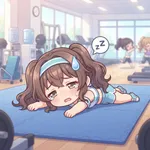 体力をつける体力がない