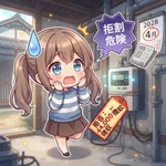 設置断ると4万4000円徴収…電気使用量を自動計測する「スマートメーター」2028年4月導入が迫る⋯「電磁波問題市民研究会」が批判 2
