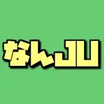 【転職】妥協した条件【就活】