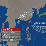 【悲報】台風9号さん、910hpとかいうやべえ強さの模様・・・・・・・・・