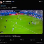 【悲報】アルゼンチンさん、明らかにFIFAから忖度されてると話題に