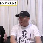 元プロ野球選手「隣に若いお姉ちゃん置いてYouTubeやったろ!」