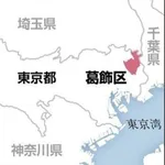 【衝撃】東京23区初のJ1スタジアム、葛飾区が新小岩駅近くに構想策定へｗｗｗｗｗｗｗｗｗｗ
