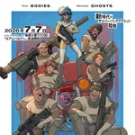 【困惑】King Gnuさん、攻殻機動隊のOPを担当してしまう・・・・・・・・・