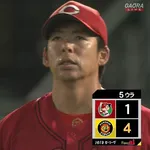 野間、ド派手に後逸！！！ 佐藤輝明実質ランニングホームランｗｗｗｗｗｗ