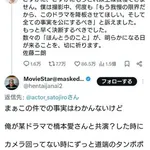 【悲報】ムービースター「橋本愛さんは撮影の合間にずっと道端のタンポポ蹴ってる怖い女優だった」ｗｗｗｗｗｗｗｗｗｗ