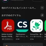 【悲報】なぜウマ娘さんはオワコンになったのか・・・・・・・・・