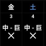 【巨人】橋上監督代行「(中日３連戦)最低でも2勝1敗、できれば3つ勝てるようにしたい」→結果www