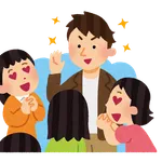 敵「人生に一回はモテ期が来る」