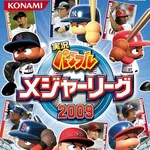 実況パワフルメジャーリーグが復活しない理由ってなんや?