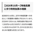【悲報】ナマポは勝ち組か負け組かwwwwwwwwww