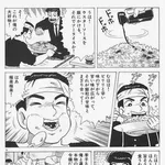 【悲報】トンカツに塩つけて食う奴さん、カッコつけマンだったｗｗｗｗｗｗｗｗｗｗ