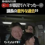 【困惑】佐藤二朗さん、ハラスメント騒動でガチ豹変してしまう・・・・・・・・・