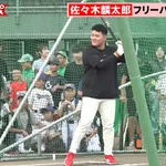 佐々木麟太郎が入った場合のSB打線wwwwwwwwwwww